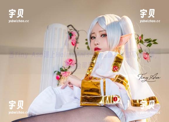 当Tiny Asa遇上HelmxAnis：看这部长长的写真全集，不适合带耳机！